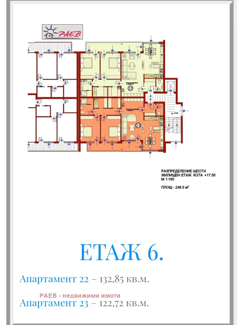 Προς πώληση  1 υπνοδωμάτιο Ρυσε , Δρυζβα 1 , 65 τ.μ | 16187543 - εικόνα [7]