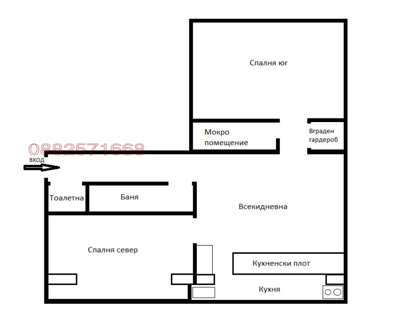 À venda  2 quartos Sofia , Borovo , 61 m² | 38943972 - imagem [14]