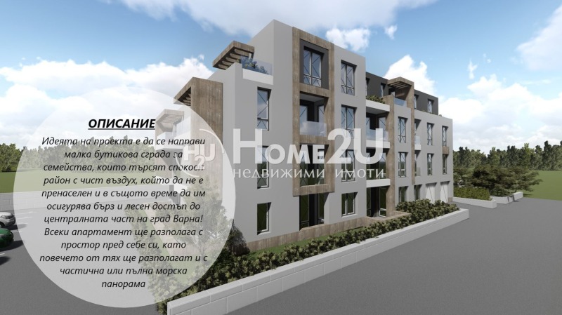 Продава  3-стаен град Варна , к.к. Св.Св. Константин и Елена , 94 кв.м | 40380312