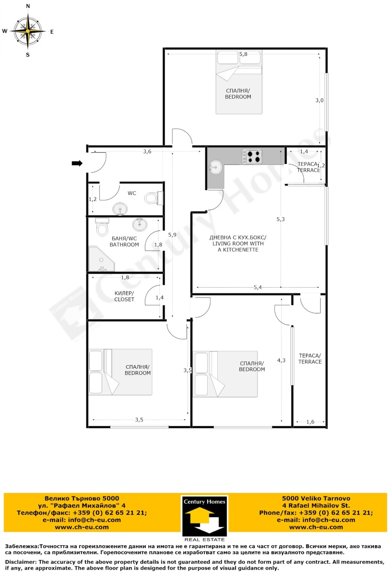 Eladó  3 hálószobás Veliko Tarnovo , Centar , 130 négyzetméter | 70332590 - kép [13]