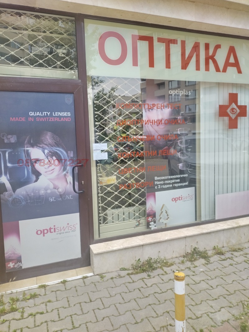 Продава БИЗНЕС ИМОТ, гр. София, Младост 3, снимка 2 - Други - 52662577