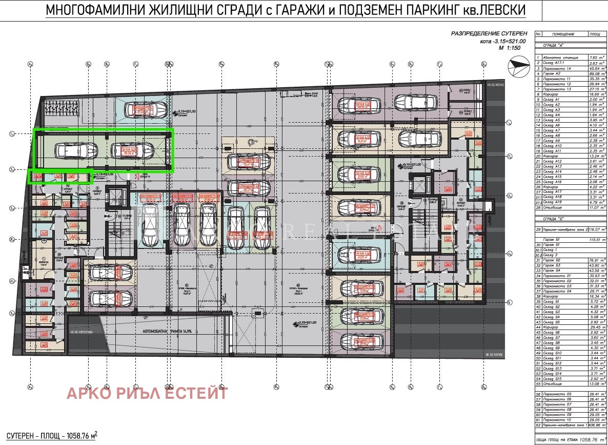Продава 3-СТАЕН, гр. София, Левски В, снимка 5 - Апартаменти - 56736625