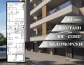 Продава 2-СТАЕН, град Пловдив, Беломорски • 80990 € • 63964753 — Holmes.bg