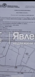 Продава  Парцел град Варна , Виница , 4999 кв.м | 61501584