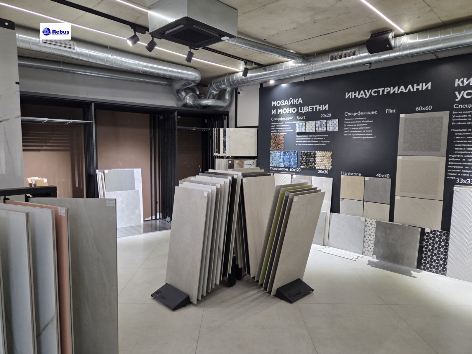 ������� ������� | Imot.bg � ����������� 12