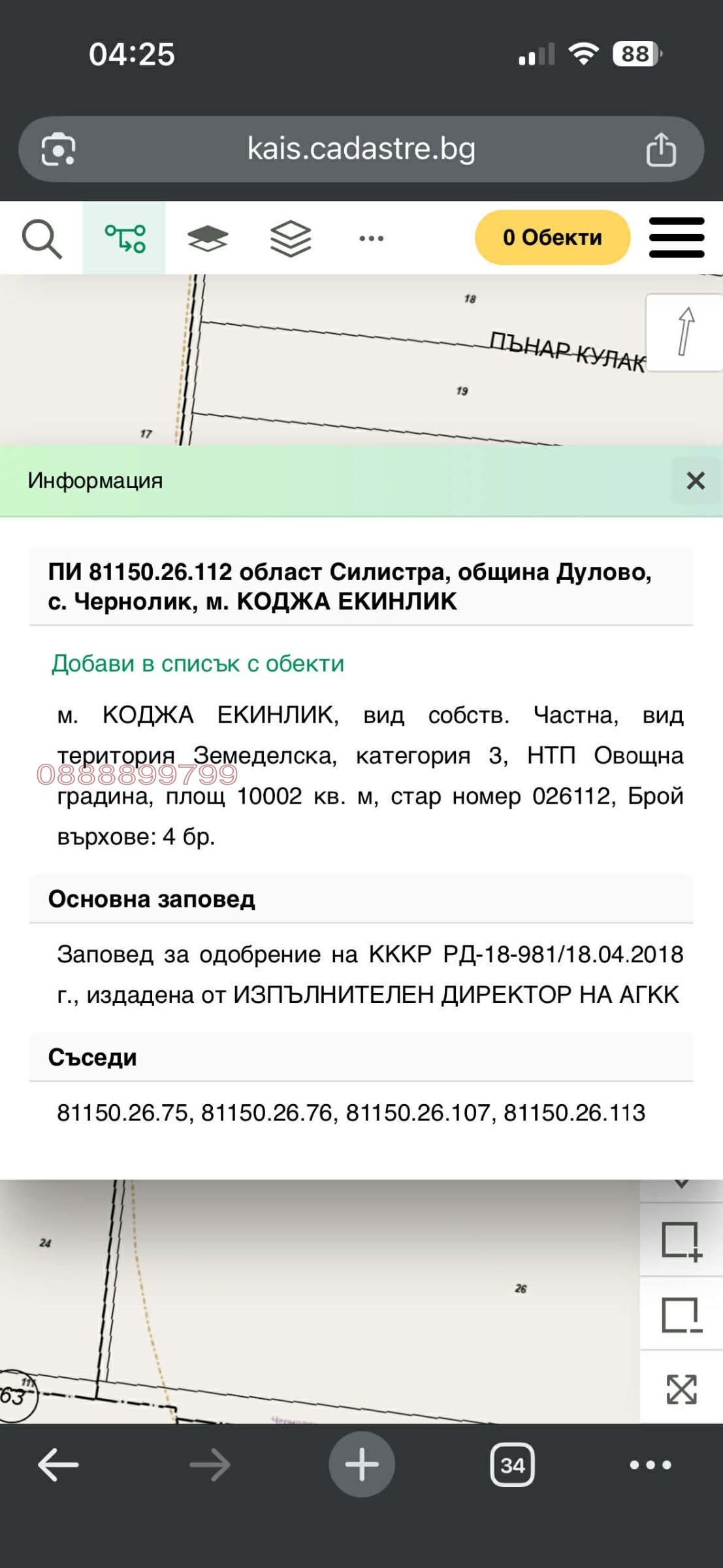 ������� ���������� ���� | Imot.bg � ����������� 1