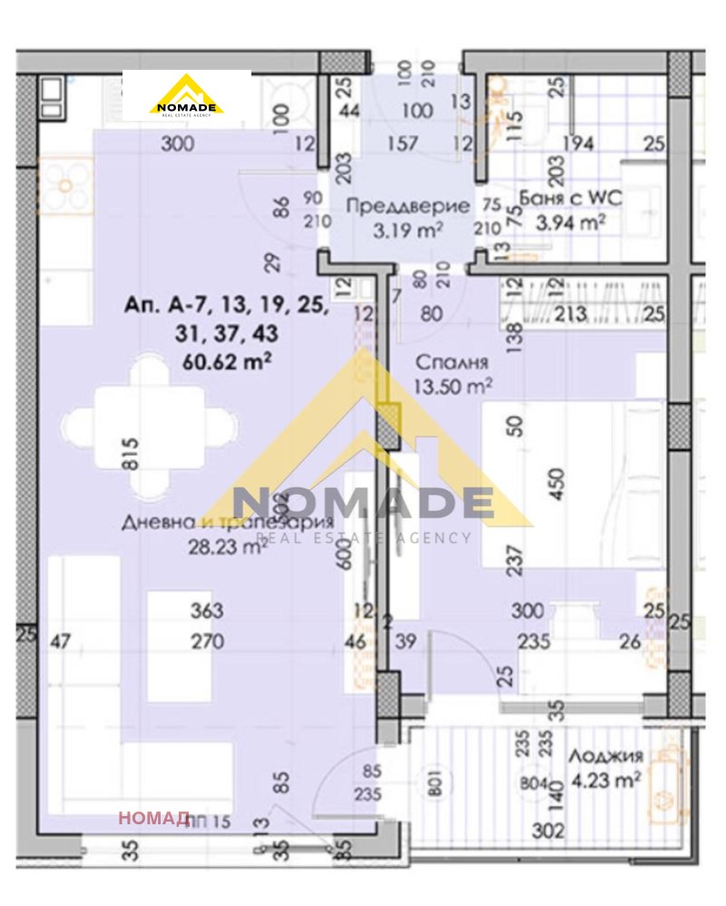 For Sale  1 bedroom Plovdiv , Yuzhen , 71 sq.m | 91223221 - image [15]