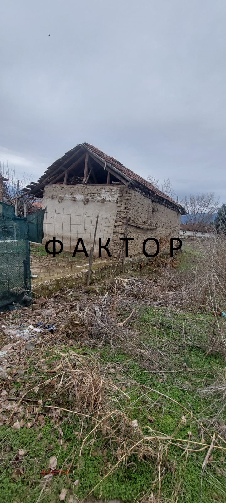 Продава КЪЩА, с. Куртово Конаре, област Пловдив, снимка 8 - Къщи - 43833271