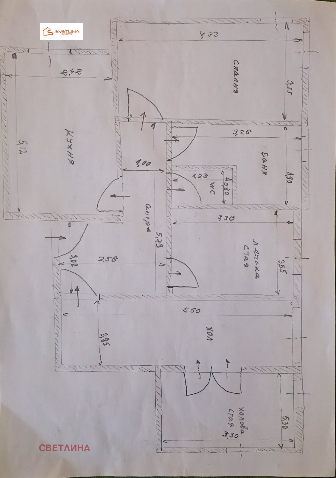 Продава 3-СТАЕН, гр. София, Център, снимка 16 - Апартаменти - 53884875