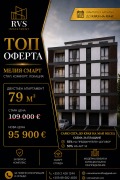 Продава 2-СТАЕН, гр. София, Модерно предградие, снимка 1