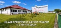 Продава КЪЩА, с. Аспарухово, област Варна, снимка 9