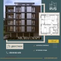Продава 2-СТАЕН, град София, Модерно предградие • 134900 € / 263841.47 лв. • 96976531 2