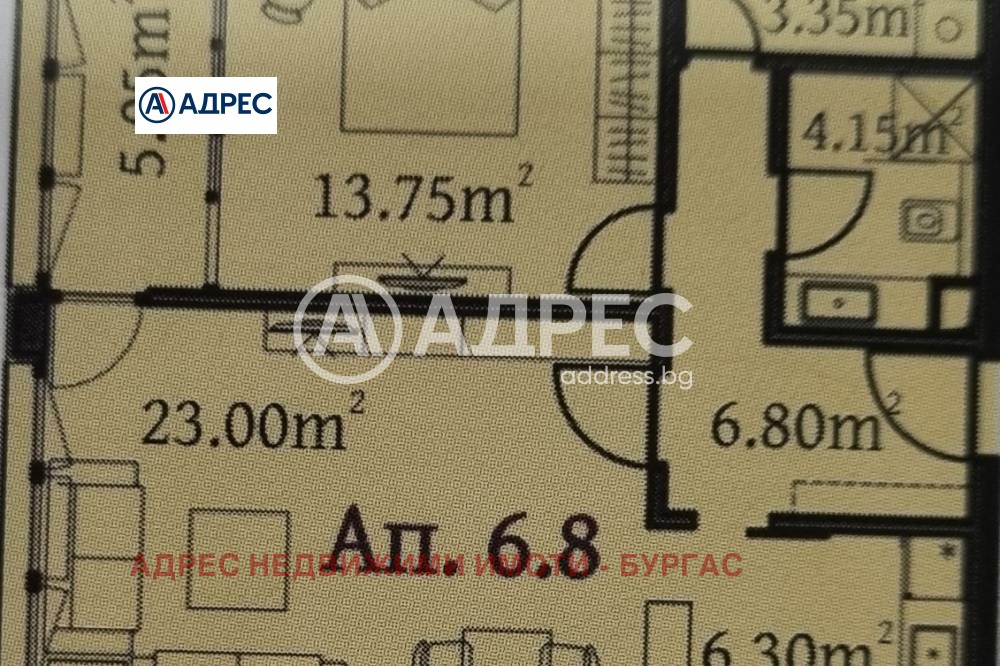 Продава 2-СТАЕН | Imot.bg — изображение 1