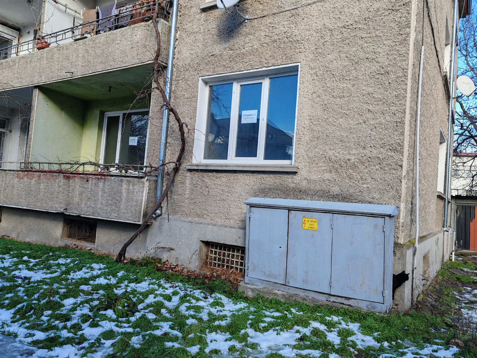 ������� 4-����� | Imot.bg � ����������� 1