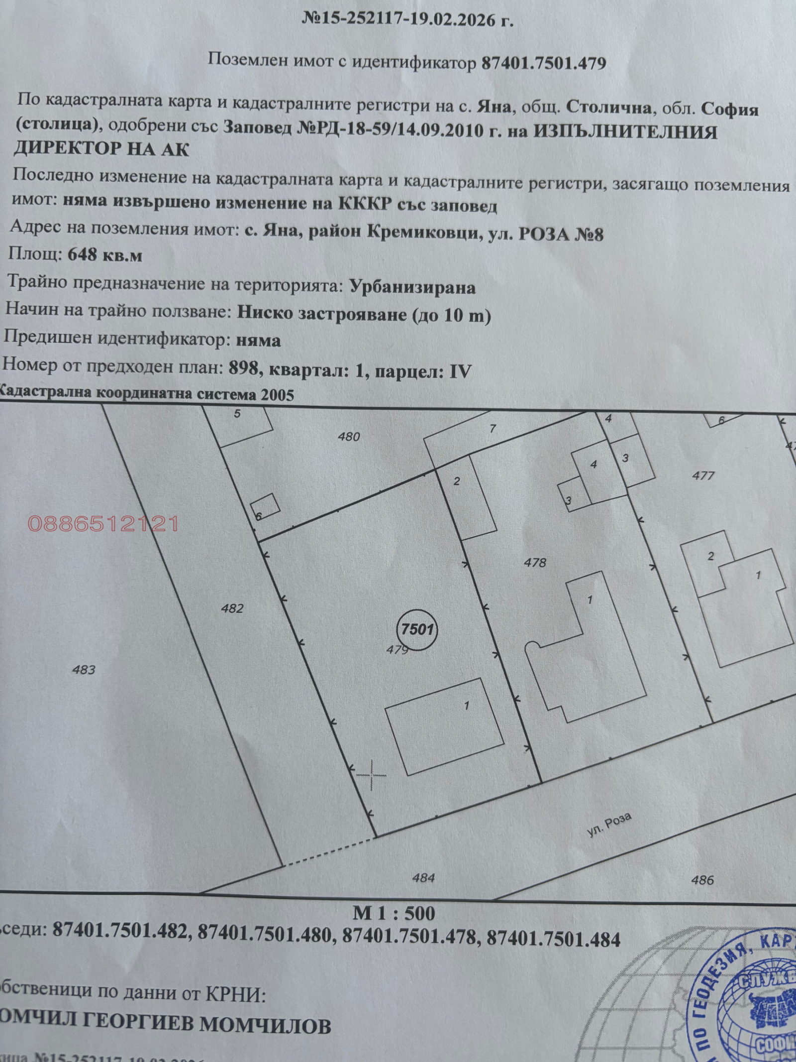 ������� ���� | Imot.bg � ����������� 8