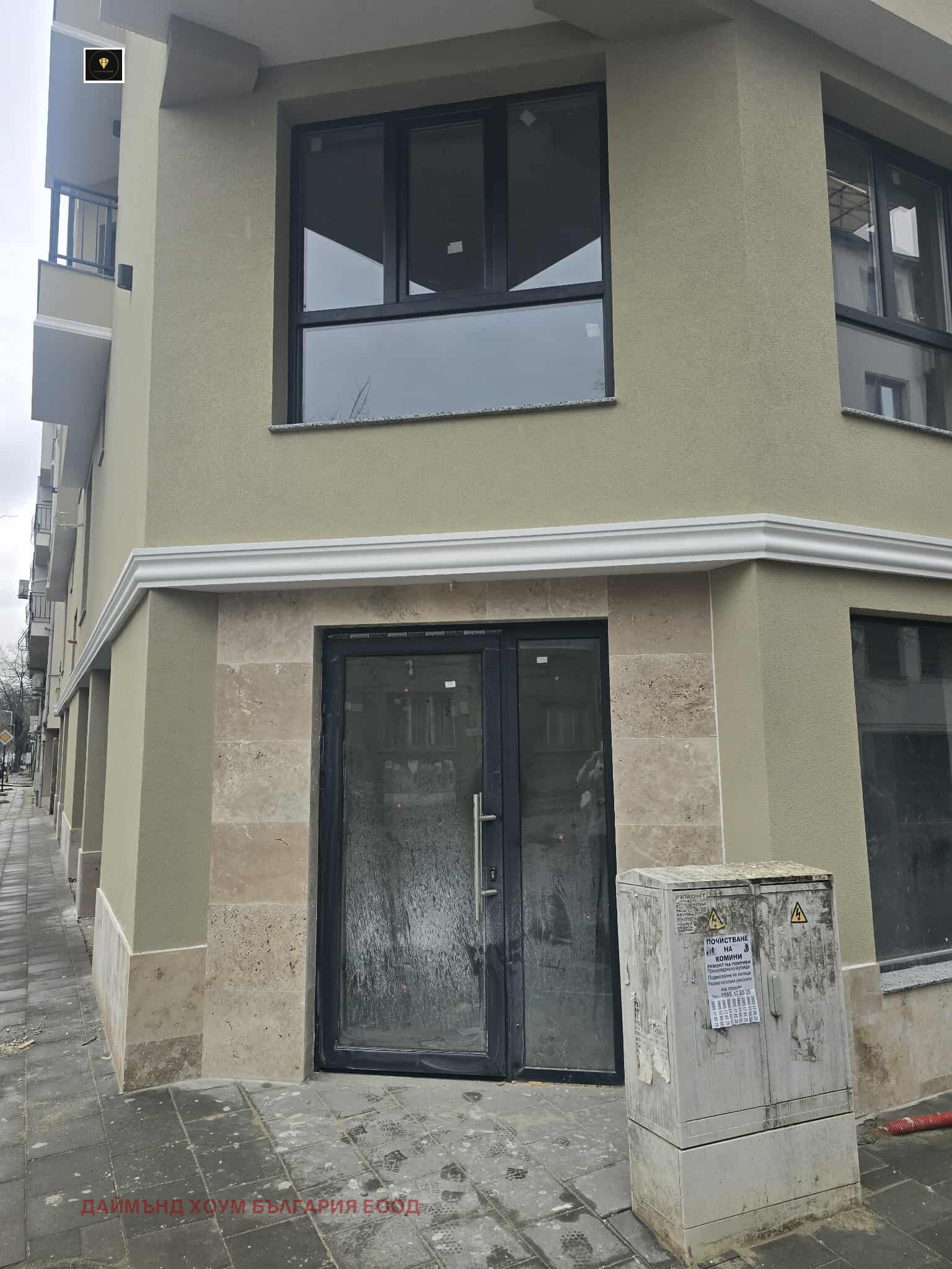 ������� ������� | Imot.bg � ����������� 7