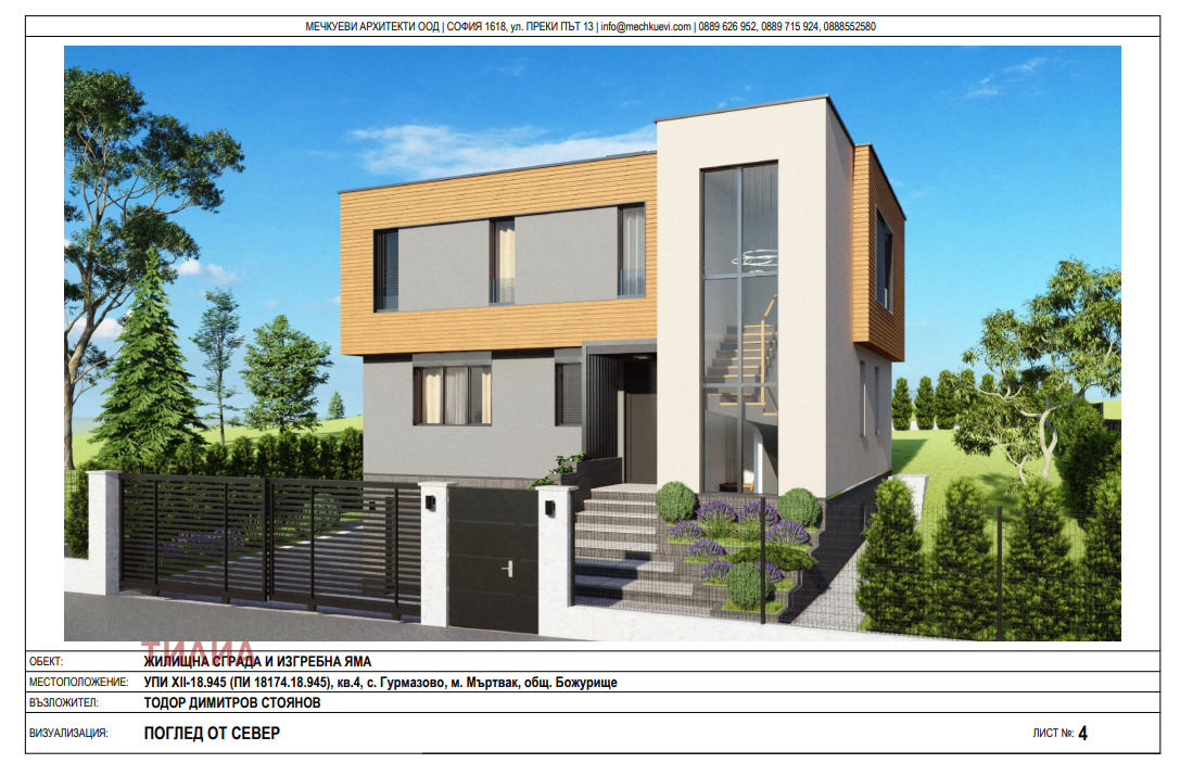 ������� ������ | Imot.bg � ����������� 12