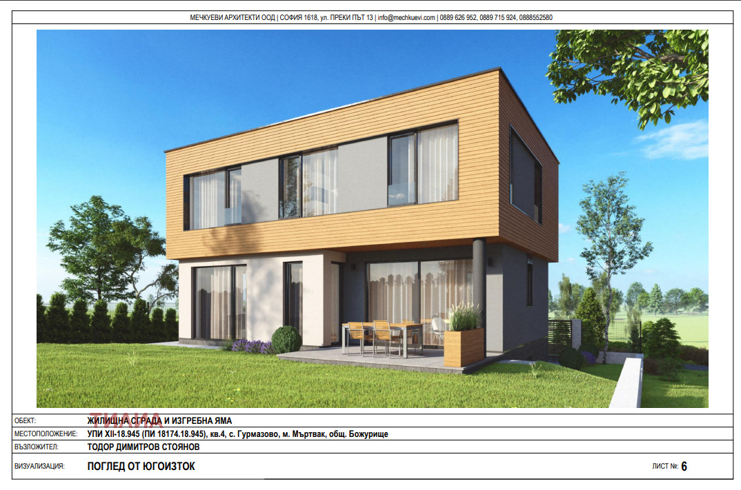 ������� ������ | Imot.bg � ����������� 13