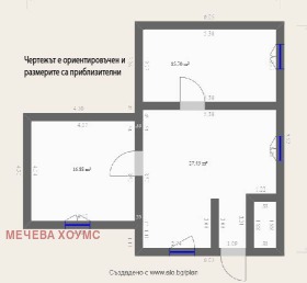 Όροφος σπιτιού Καζανσκη - ηζτοκ, Σταρα Ζαγορα 4
