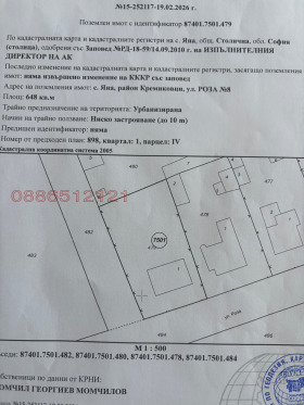 ������� ���� | Imot.bg � ����� ������ 8