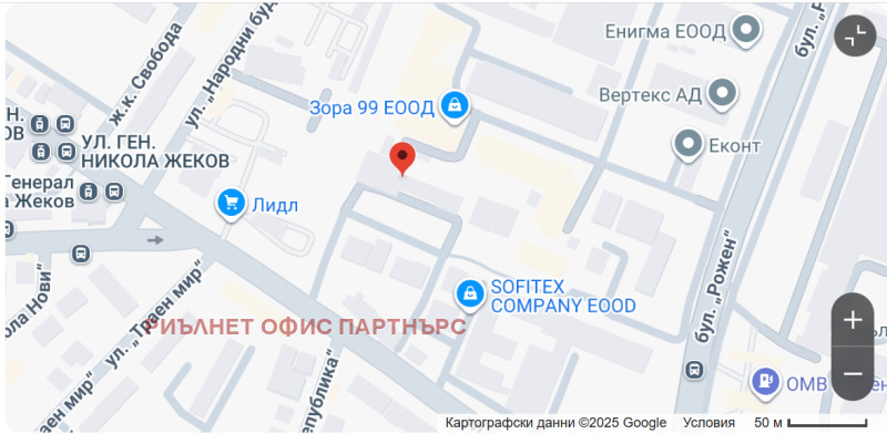 Продава 2-СТАЕН, гр. София, Свобода, снимка 5 - Апартаменти - 53323030