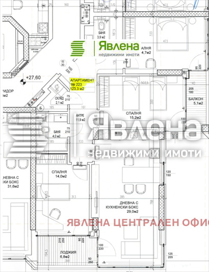 Продава 4-СТАЕН, гр. София, Дружба 2, снимка 10 - Aпартаменти - 48265020