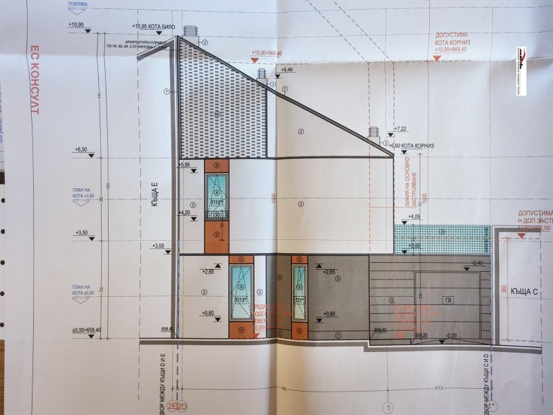 Продава КЪЩА, гр. София, Суходол, снимка 10 - Къщи - 51134981
