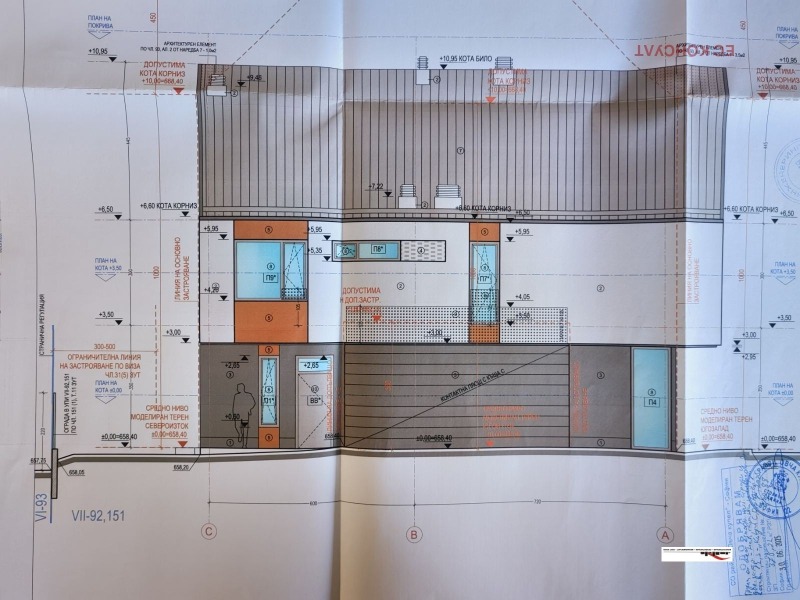 Продава КЪЩА, гр. София, Суходол, снимка 9 - Къщи - 51134981