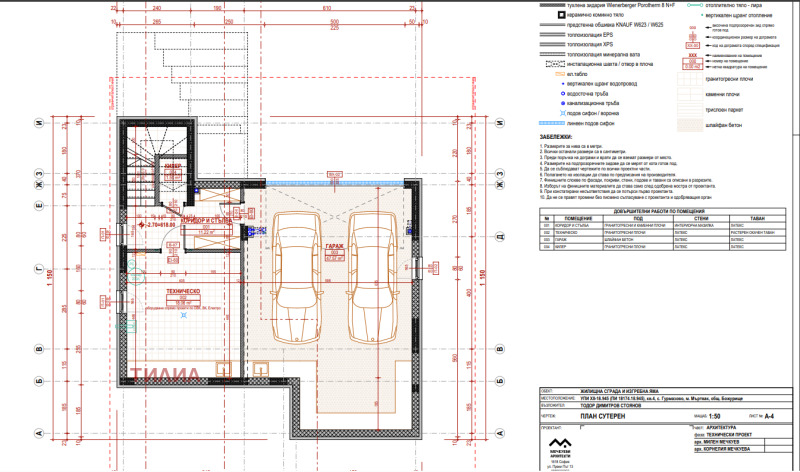 Продава ПАРЦЕЛ, гр. Божурище, област София област, снимка 7 - Парцели - 52500059