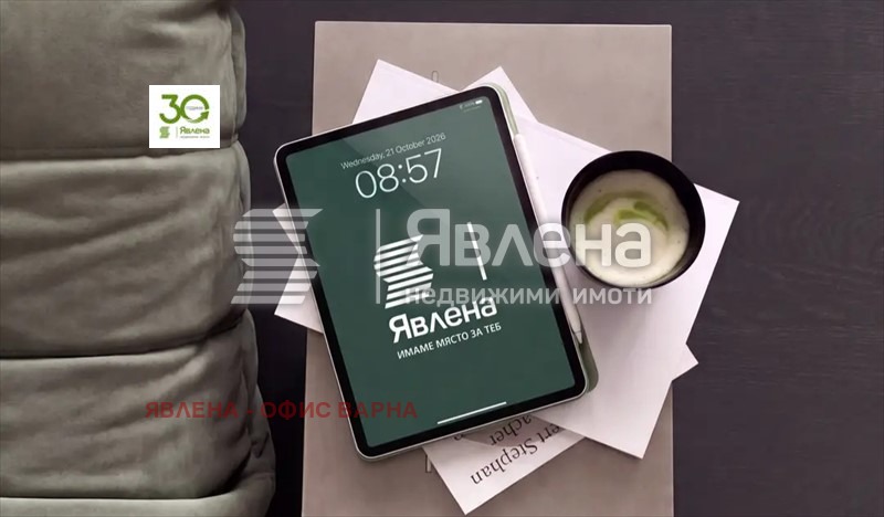 ������� ���� | Imot.bg � ����������� 1