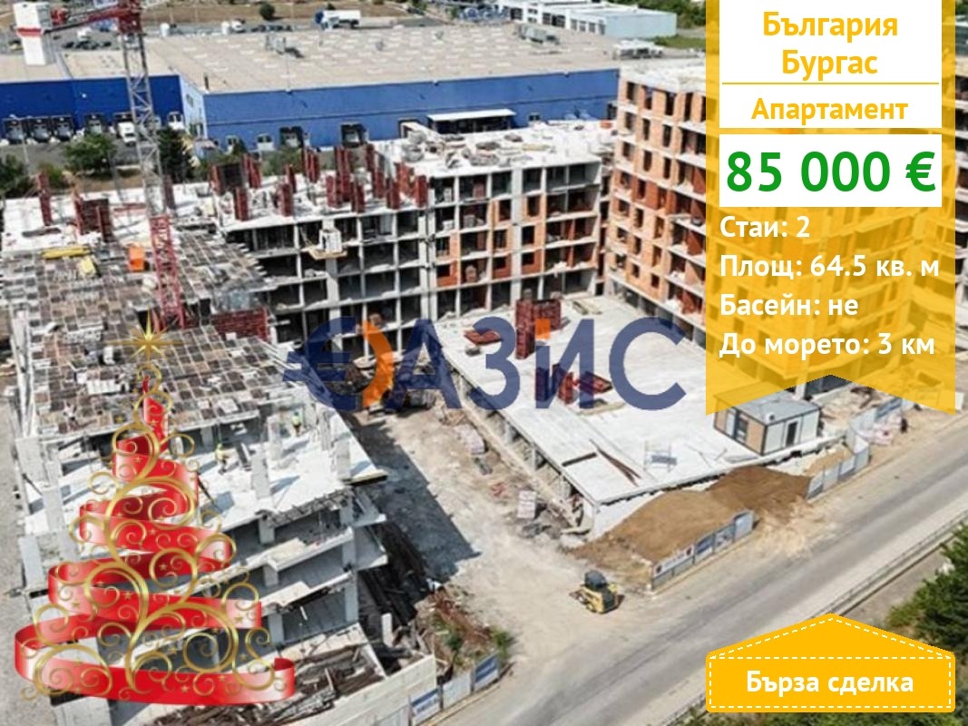 ������� 2-����� | Imot.bg � ����������� 1