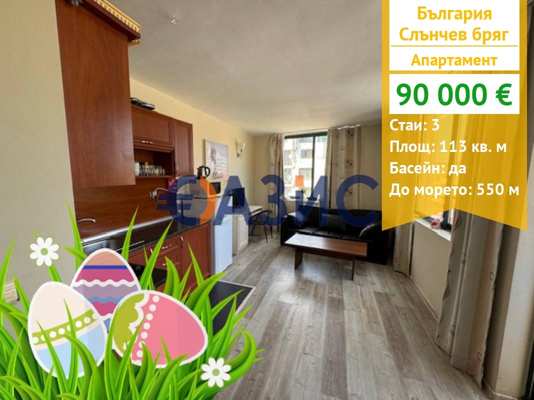 ������� 3-����� | Imot.bg � ����������� 1