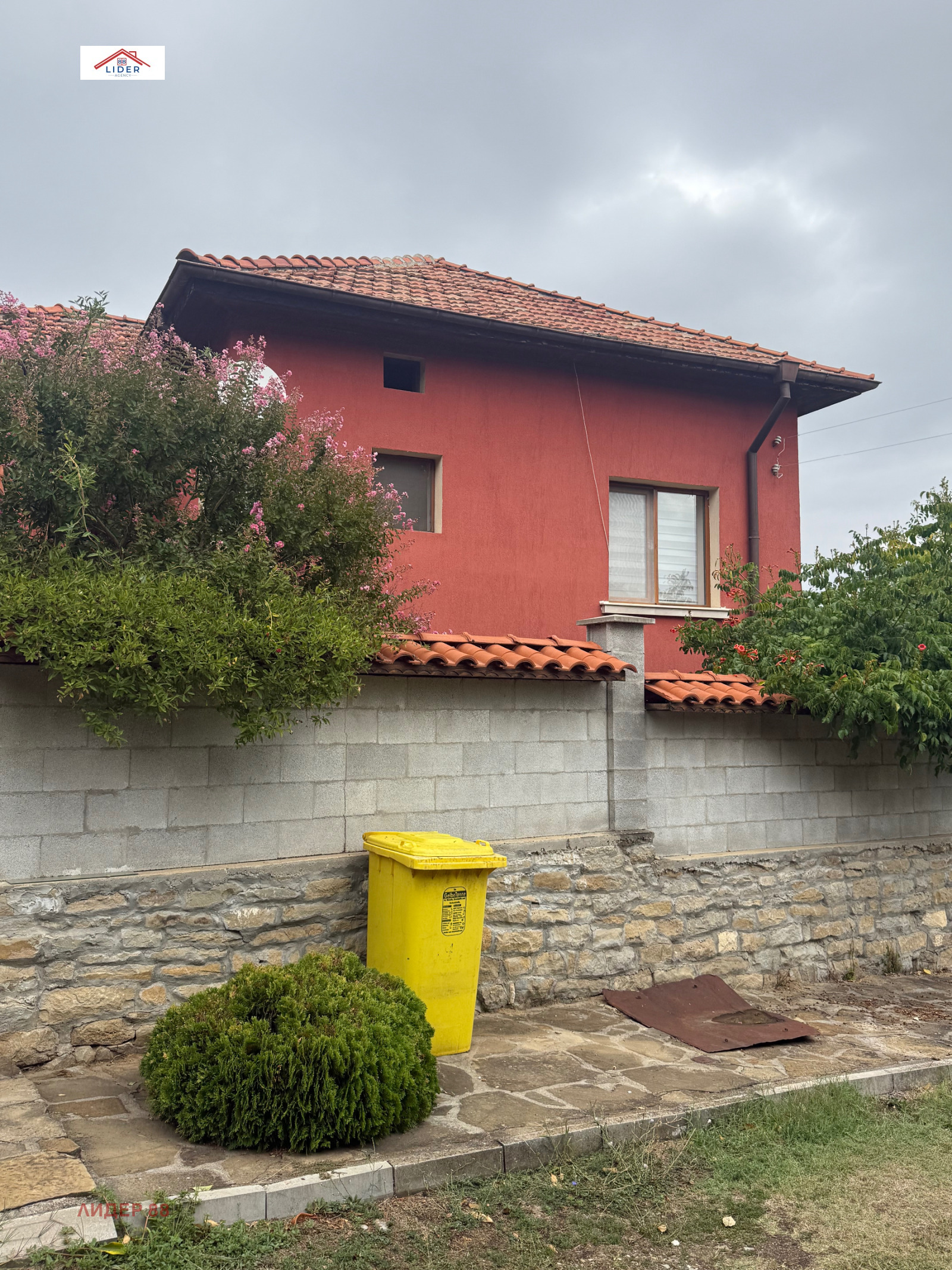 Продава КЪЩА | Imot.bg — изображение 1