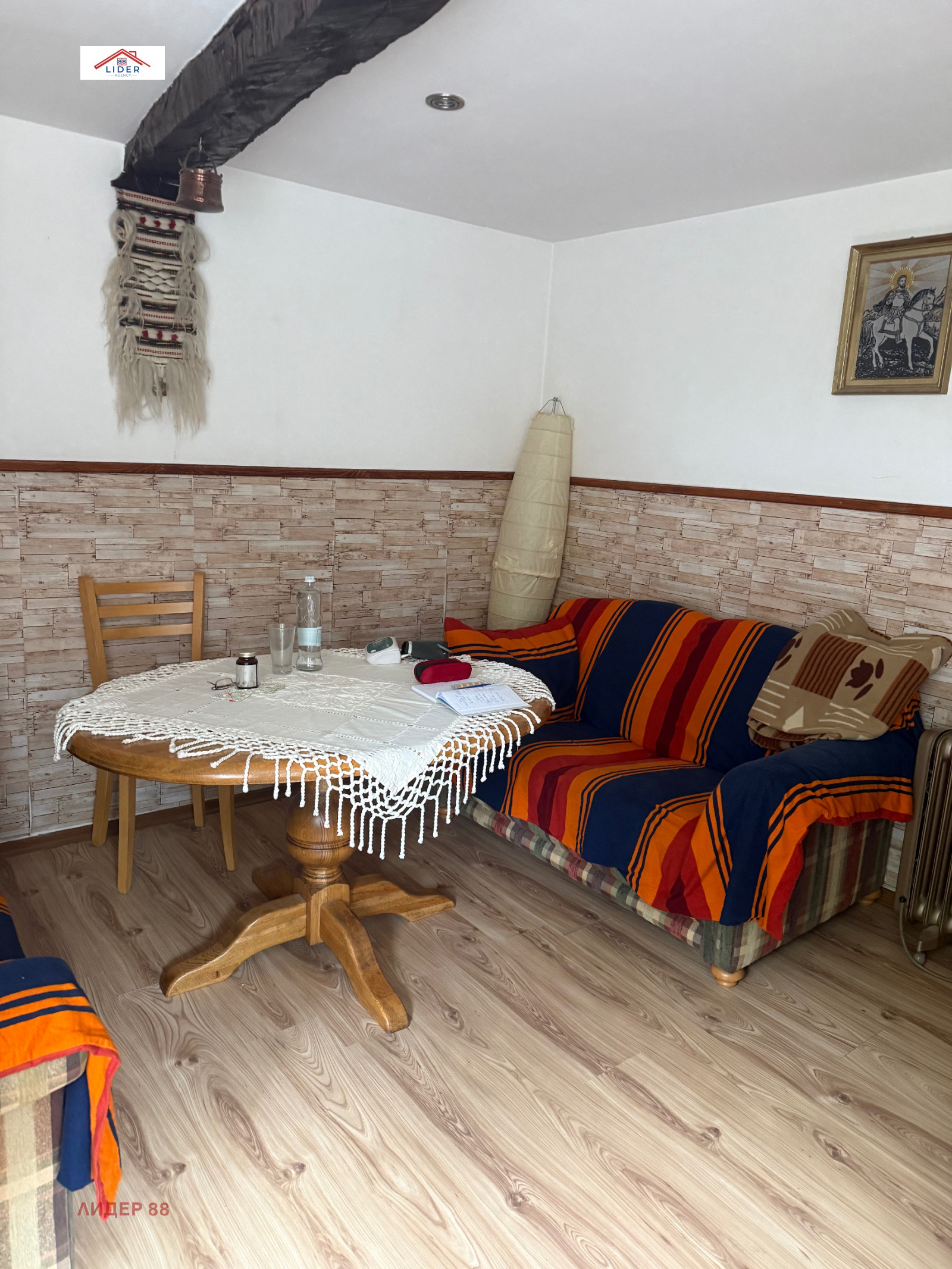 Продава КЪЩА | Imot.bg — изображение 13