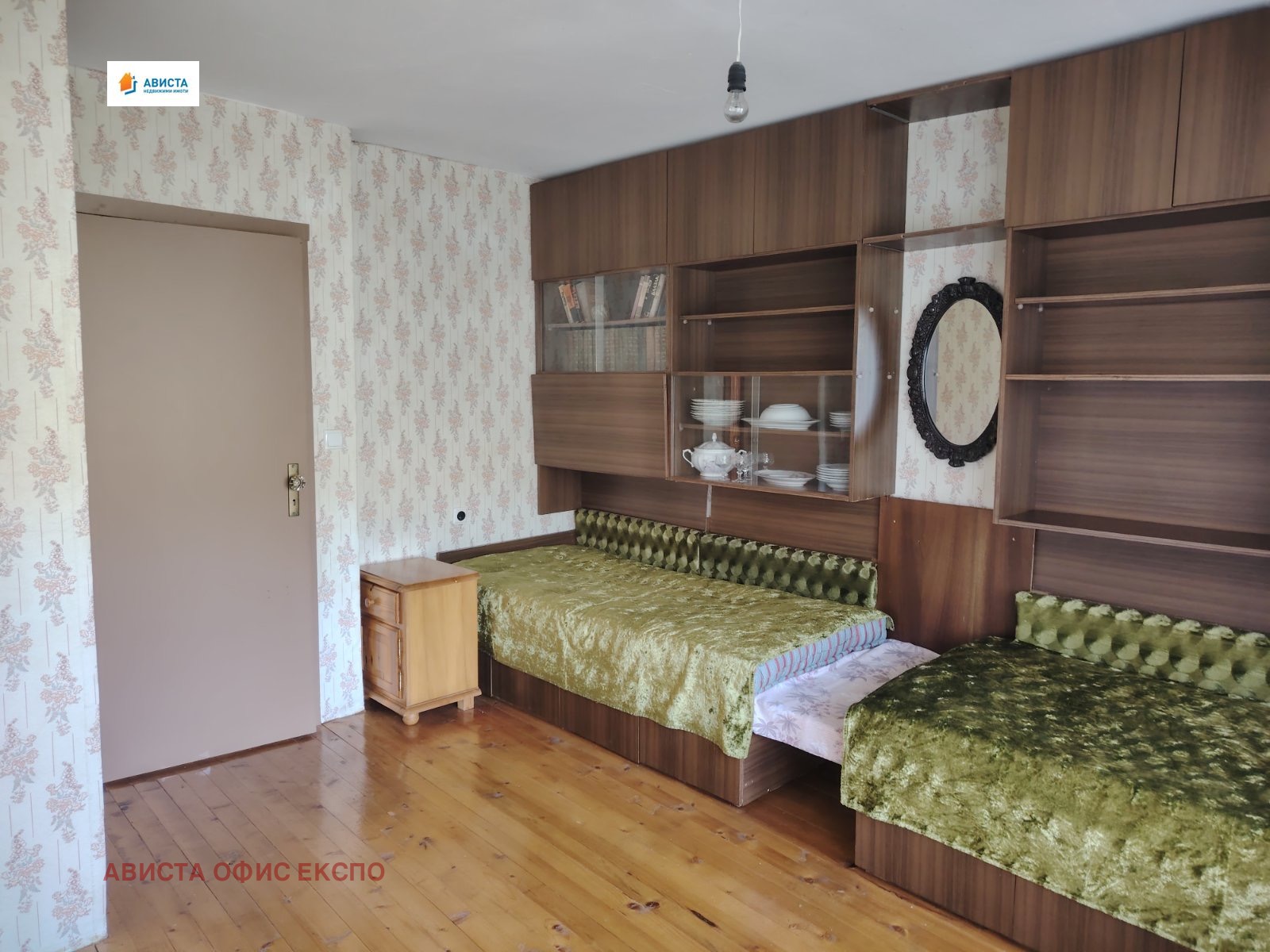 ������� ���� | Imot.bg � ����������� 6