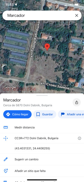 ПАРЦЕЛ, 2 000 m2