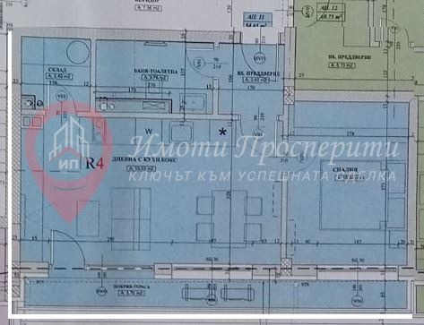 Продава 2-СТАЕН, гр. София, Разсадника, снимка 5 - Aпартаменти - 49479238