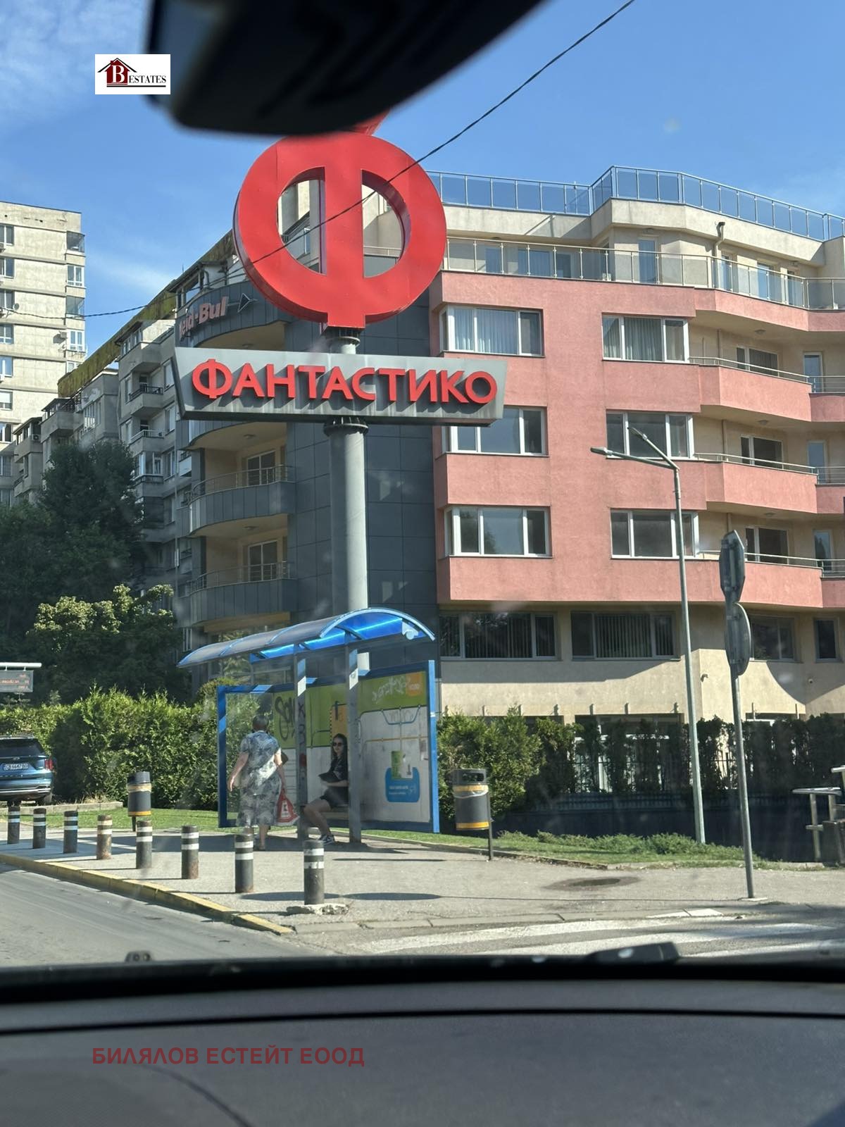 Продава 2-СТАЕН, гр. София, Дървеница, снимка 10 - Апартаменти - 55938097