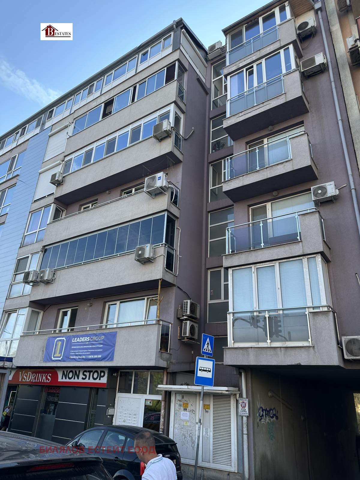 Продава 2-СТАЕН, гр. София, Дървеница, снимка 9 - Апартаменти - 55938097
