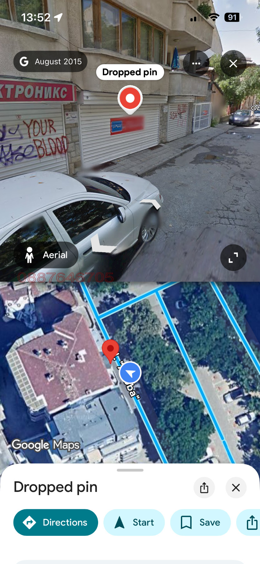 Продава ГАРАЖ, ПАРКОМЯСТО, гр. Пловдив, Кършияка