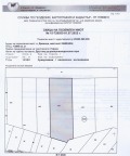 Продава ПАРЦЕЛ, с. Девенци, област Плевен, снимка 5