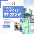 Продава 2-СТАЕН, град Варна, Владислав Варненчик 1 • 97232 € / 190169.26 лв. • 48670069 1