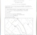 Продава ПАРЦЕЛ, гр. София, с. Кокаляне, снимка 3