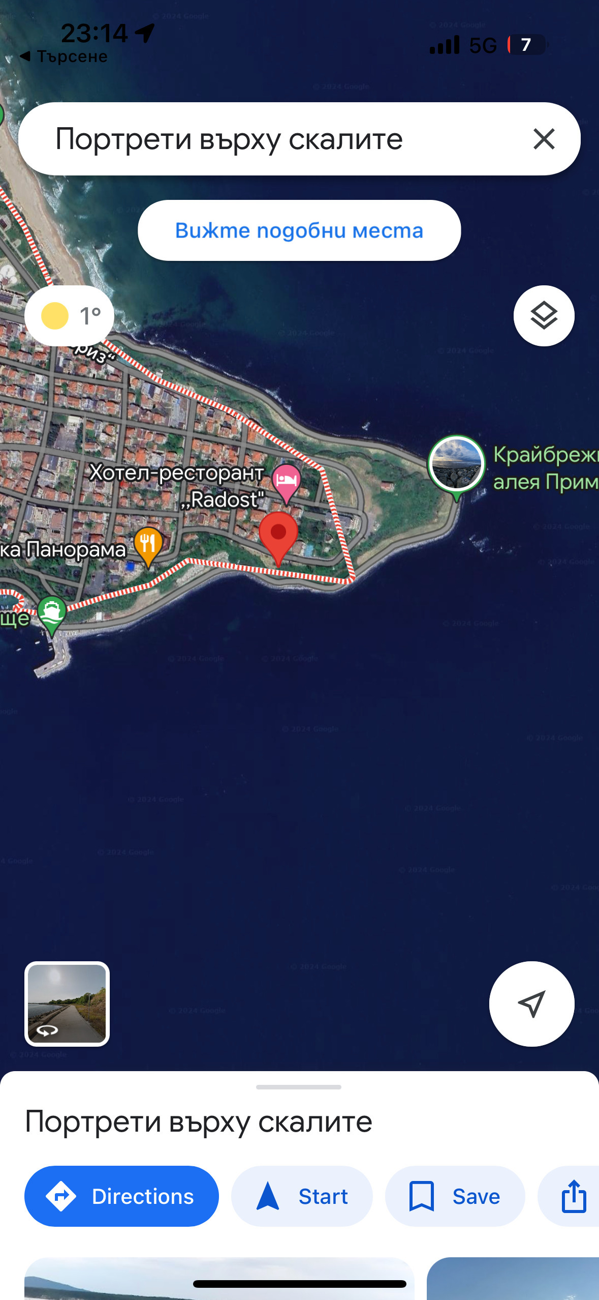 Продава 2-СТАЕН | Imot.bg — изображение 3