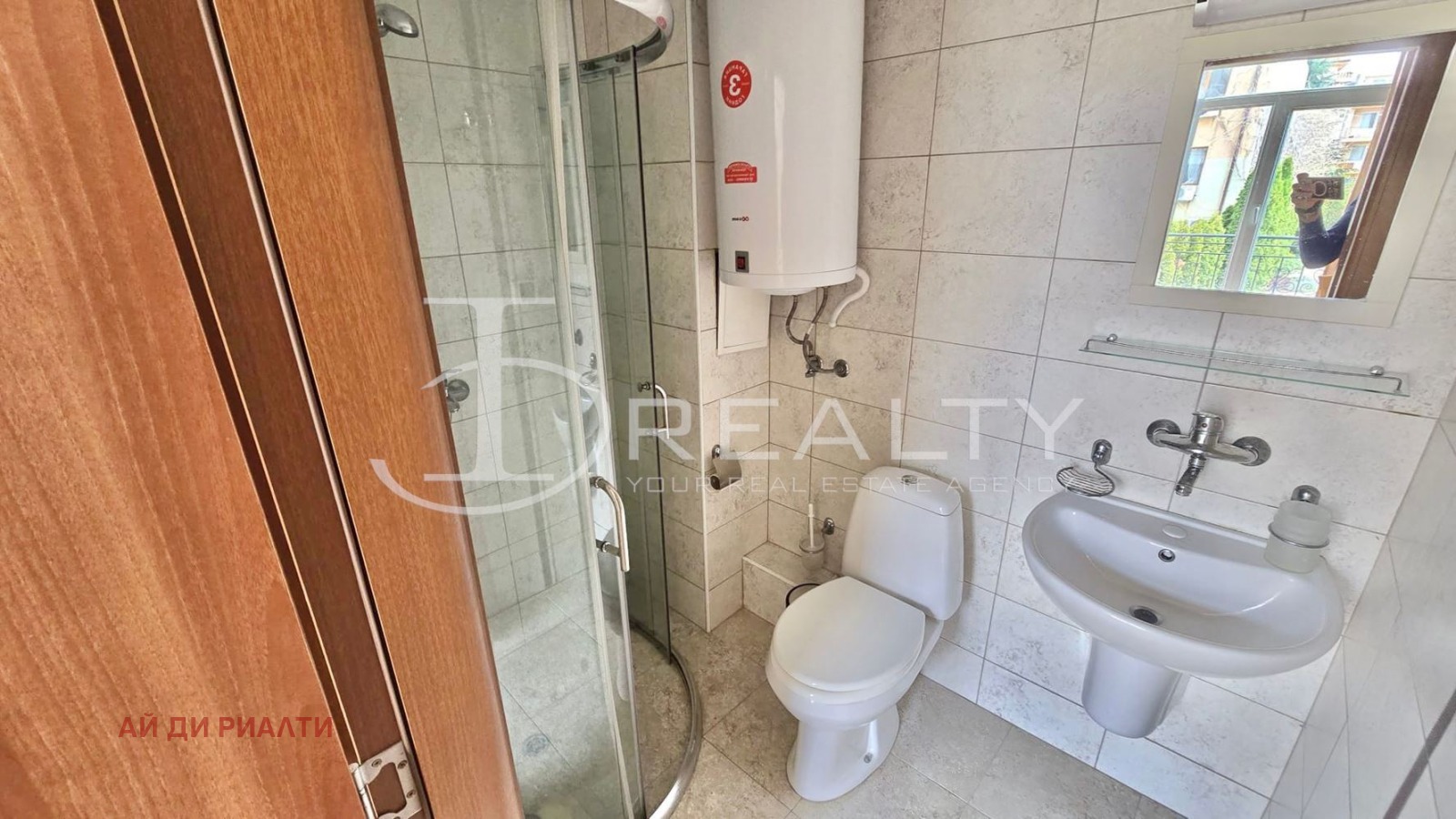 ������� 2-����� | Imot.bg � ����������� 15