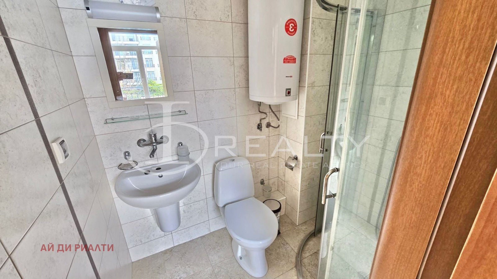 ������� 2-����� | Imot.bg � ����������� 16