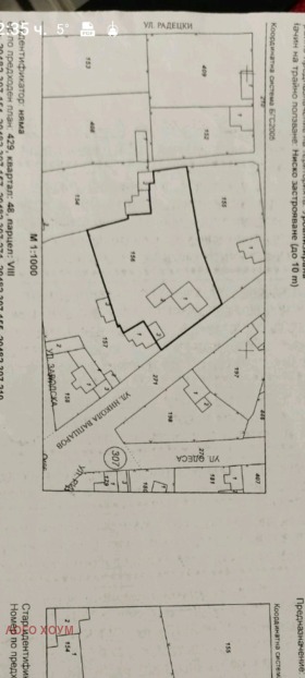 ������� ���� | Imot.bg � ����� ������ 2