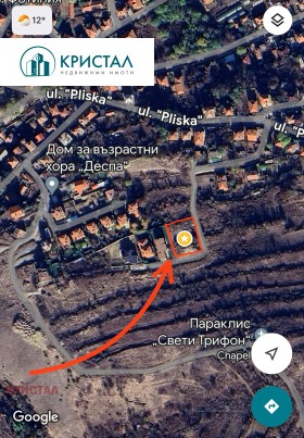 Парцел с. Първенец, област Пловдив 2