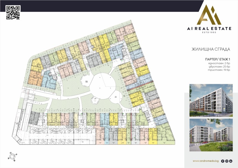 Продается  1 спальня София , Малинова долина , 75 кв.м | 22087080 - изображение [3]