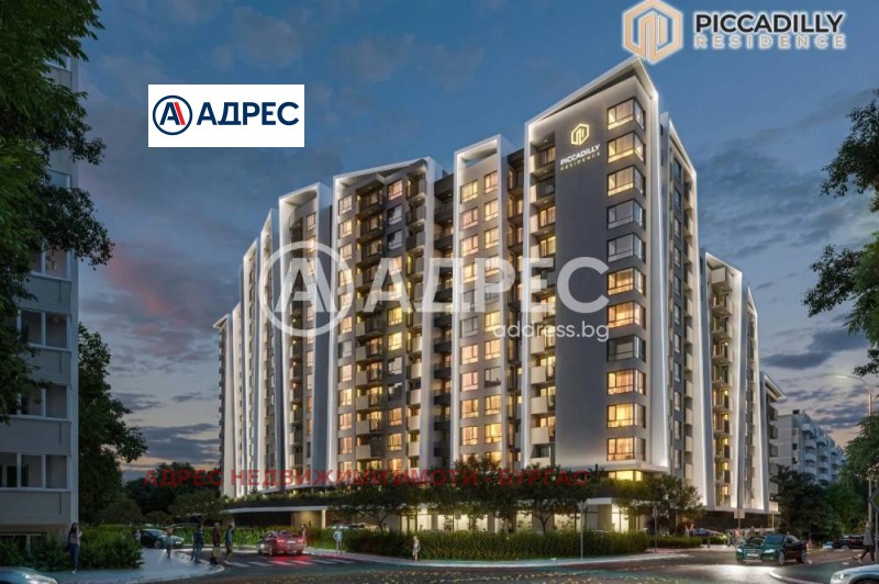 Продава 2-СТАЕН, гр. Бургас, Изгрев, снимка 2 - Апартаменти - 53507074